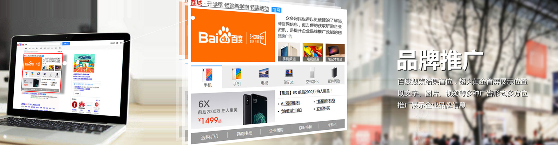 云霄百度开户高返点