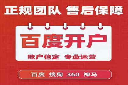 百度竞价广告费用构成解析及实战案例