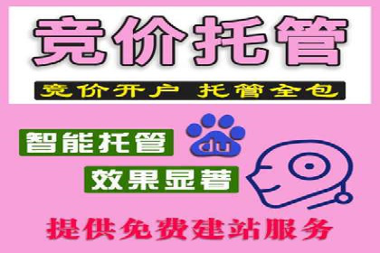 360信息流广告：电商营销实战攻略