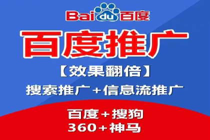 百度推广CPC、CPC收费标准对比及实际投放案例